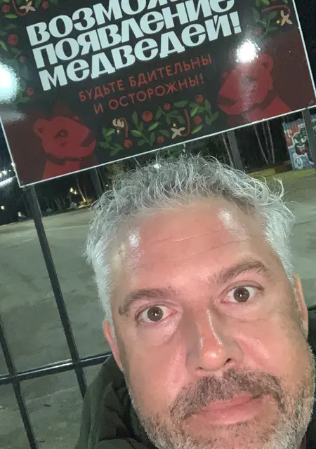 Серега из Стрежевого, мне 45, познакомлюсь на одну ночь