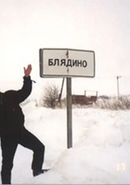 Я Stas, 54, знакомлюсь на одну ночь в Владивостоке