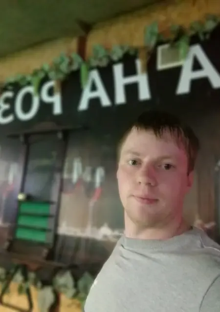 Я Серёга, 30, из Витязева, ищу знакомство для общения